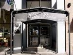HOTEL VILLA PIREN [ENG]